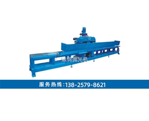 長平面自動直紋拉絲機(jī)